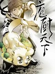 檐下听雨 夫妻共读古风日常小说封面